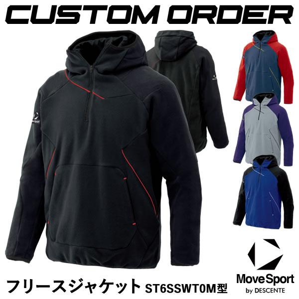 DESCENTE（デサント） ＜受注生産＞ MoveSports フリースジャケット