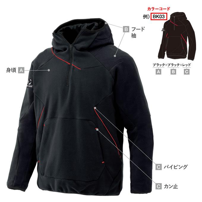 DESCENTE（デサント） ＜受注生産＞ MoveSports フリースジャケット