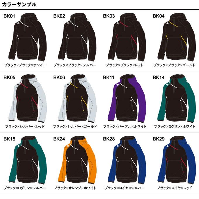DESCENTE ＜受注生産＞デサント（DESCENTE） フリースジャケット