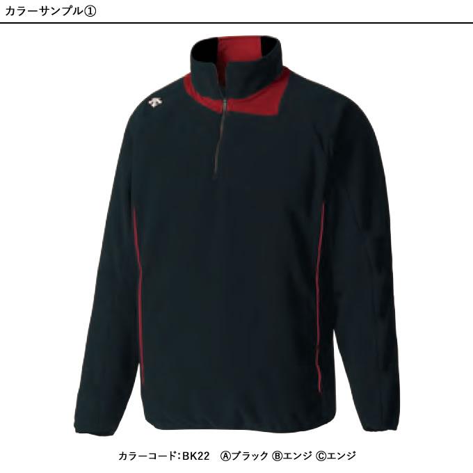 DESCENTE ＜受注生産＞デサント（DESCENTE） フリースジャケット DBX