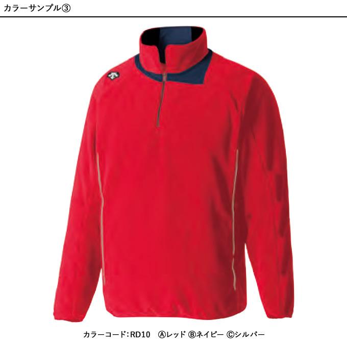 サンコン DESCENTE ＜受注生産＞デサント（DESCENTE） フリースジャケット DBX