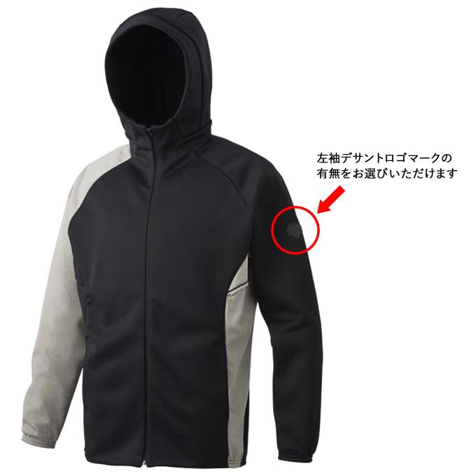 DESCENTE <受注生産>デサント(DESCENTE) バリアフリース DESCENTE <受注生産>デサント(DESCENTE) バリアフリース