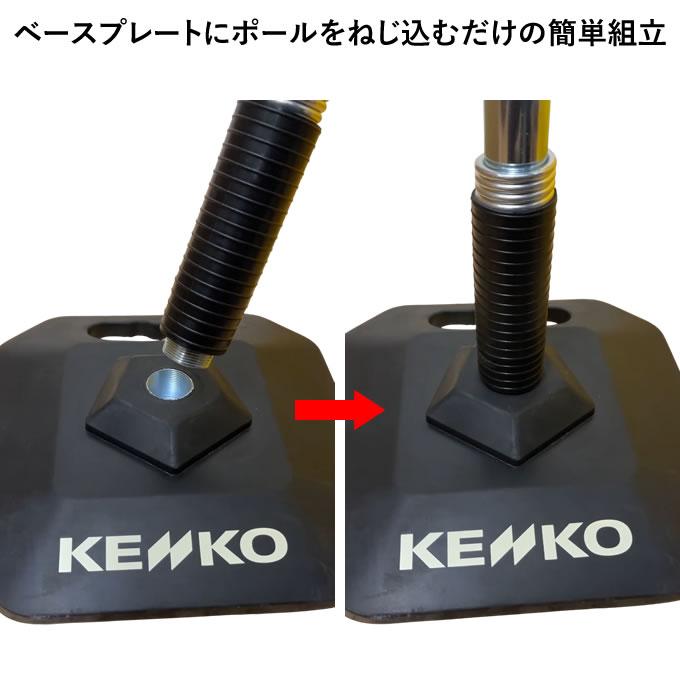 MIZUNO（ミズノ） 【即日発送可】ナガセケンコー（KENKO） KBT-L