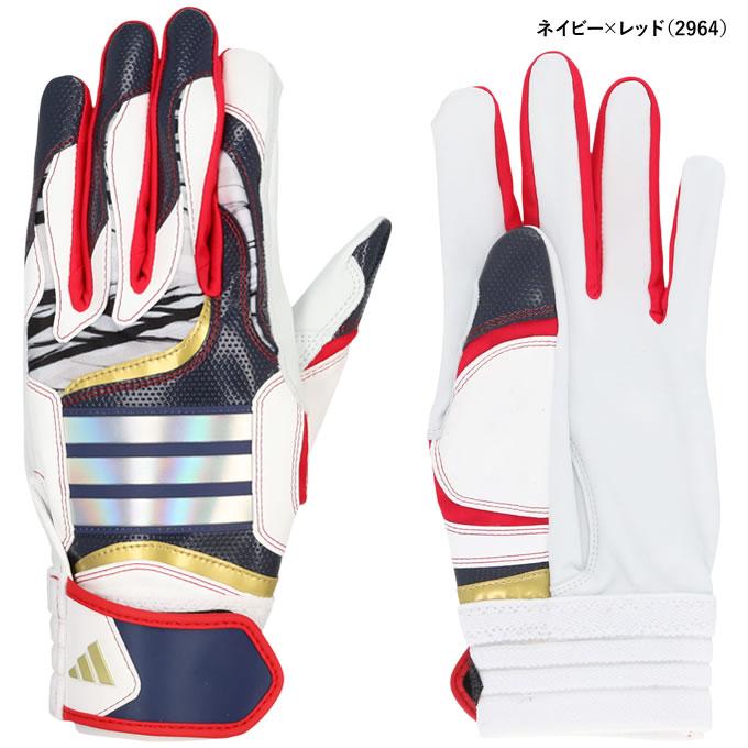adidas（アディダス） 【即日発送可】＜メール便対応＞ LBG205