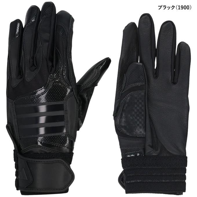 adidas（アディダス） 【即日発送可】＜メール便対応＞ LBG205
