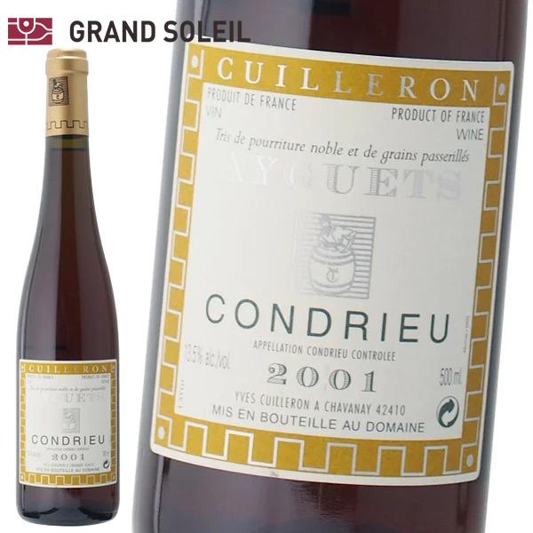 価格が激安 コンドリュー エゲ 01 白ワイン 甘口 イヴ キュイロン 貴腐ワイン 売り出し純正 Www Web Imperiovizar Com