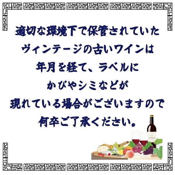 シャトー レ ロック キュヴェ フランツ 2002 白ワイン 甘口 貴腐ワイン|grandsoleil|02