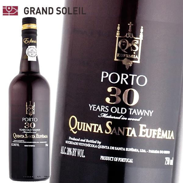ポートワイン キンタ・デ・サンタ・エフューミア 30年 750ml 20% ポートワイン タウニーポート 30年 20％ 750ml キンタ・デ・サンタ