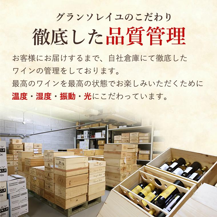 シェリー酒 オールド＆プラス ペドロヒメネス 20年 16% 500 ml サンチェス ロマテ スペイン　得トク2weeks 2022 ギフト｜grandsoleil｜05