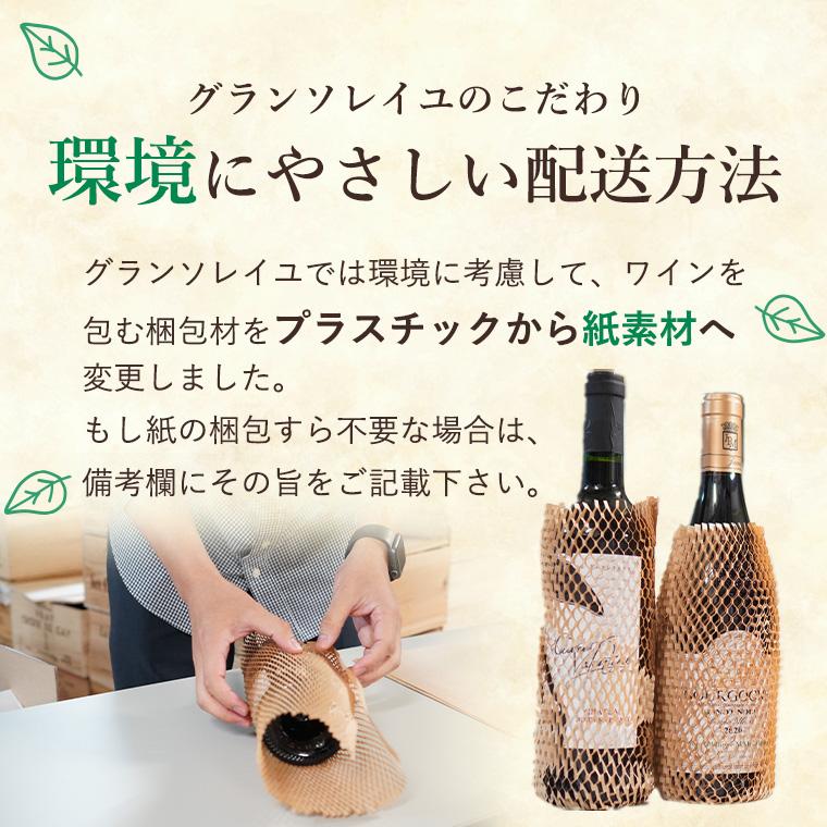 シェリー酒 オールド＆プラス ペドロヒメネス 20年 16% 500 ml サンチェス ロマテ スペイン　得トク2weeks 2022 ギフト｜grandsoleil｜06