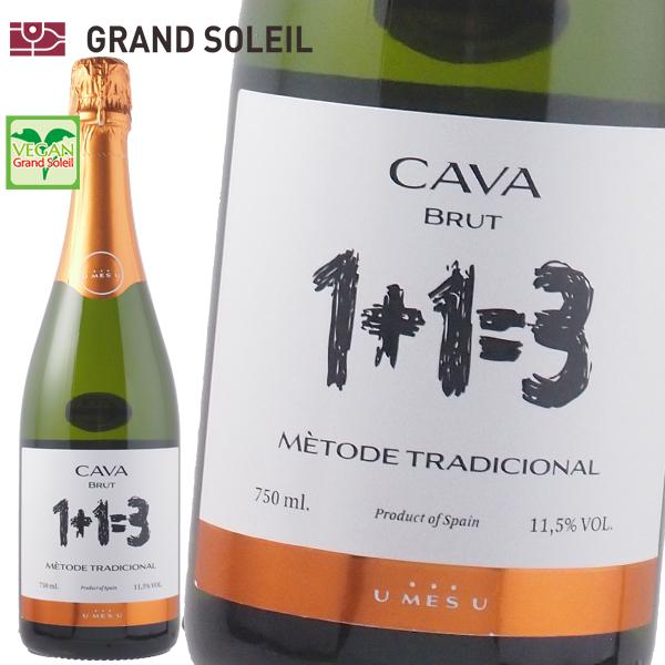 1 1 3 ウ メス ウ ファン トレス カヴァ ブリュット 白 辛口 スパークリングワイン ワイン ウイスキー グランソレイユ 通販 Yahoo ショッピング