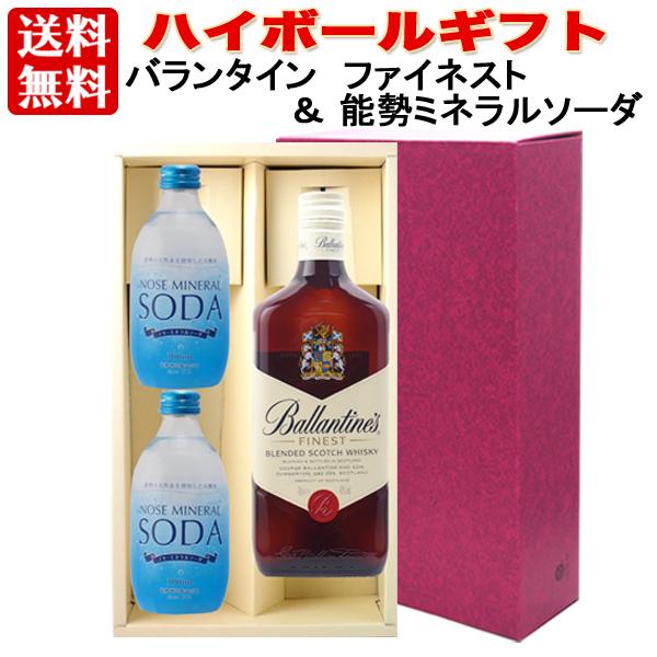 【ギフト 包装込 送料無料】 ハイボール セット：バランタイン ファイネスト &amp;能勢 ミネラルソーダ 300ml×2本<br>ウイスキー スコッチ 強炭酸（Yahoo!・ワイン&ウイスキー グランソレイユ）