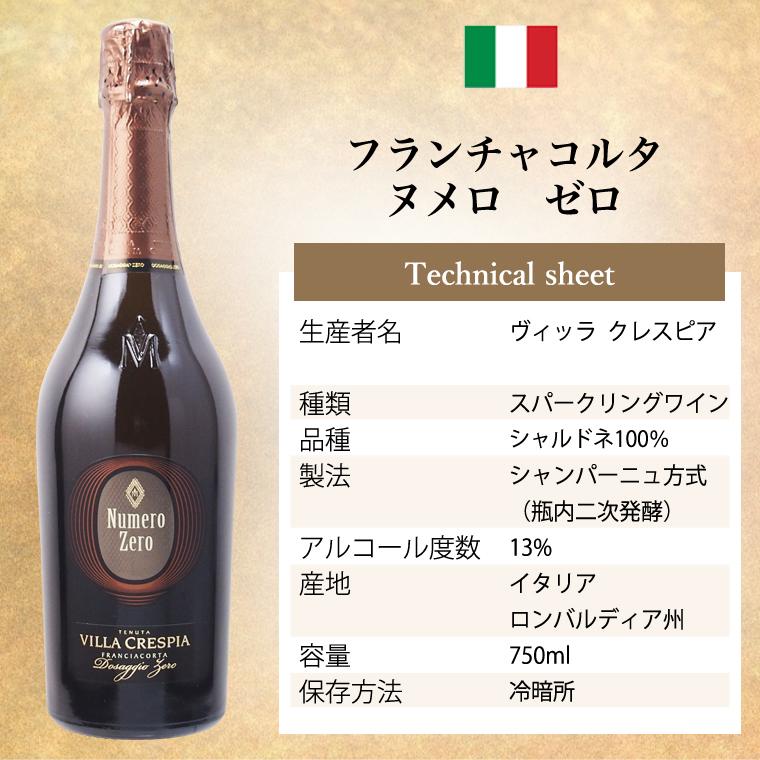 ワイン ワインギフト スパークリング 2本 セット フランス イタリア