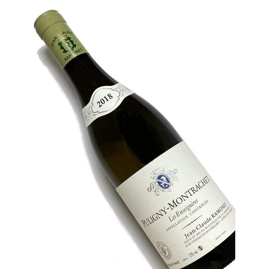 Seal限定商品 2018年 ラモネ ピュリニー モンラッシェ レ ザンセニエール 750ml フランス ブルゴーニュ 白ワイン 40150078 グランヴァン 松澤屋 通販 Yahoo ショッピング 全商品オープニング価格特別価格 Theflymuse Com