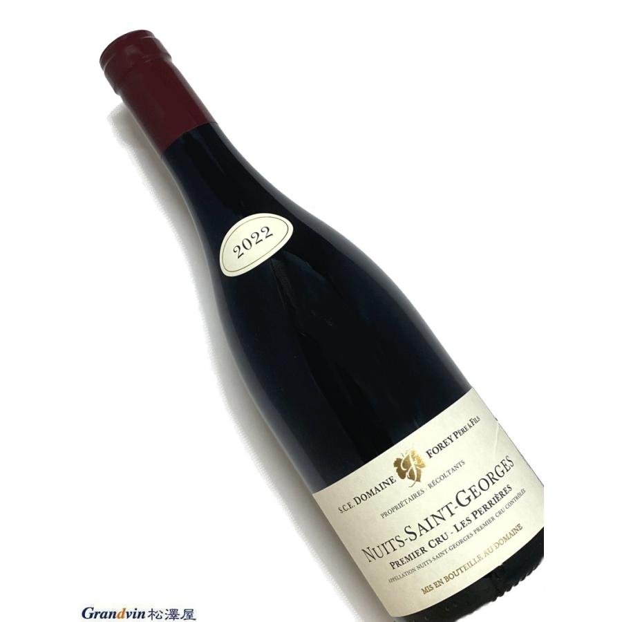 Foury Père & Fils ニュイサンジョルジュ　ペリエール　2022 2022年 フォレ ペール エ フィス ニュイサンジョルジュ レ ペリエール