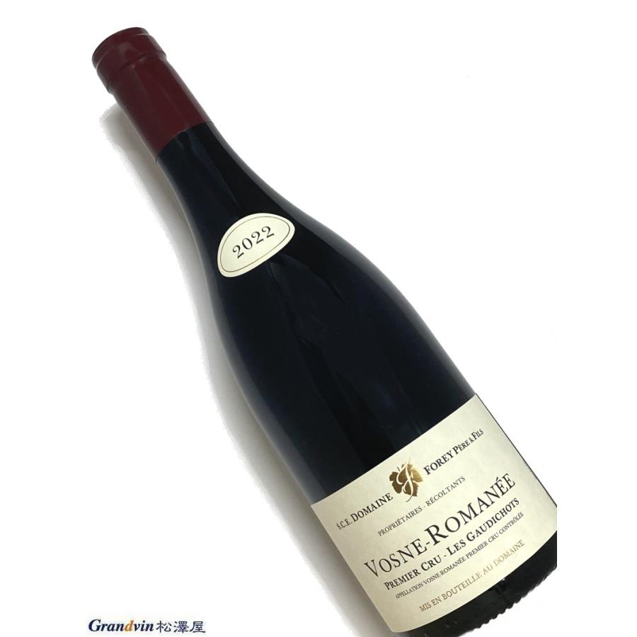 2022年 フォレ ペール エ フィス ヴォーヌ ロマネ レ ゴーディショ