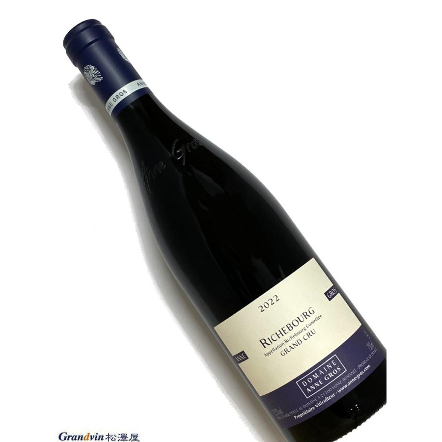 アンヌグロ リシュブール 2017 Domaine Anne Gros Anne Gros