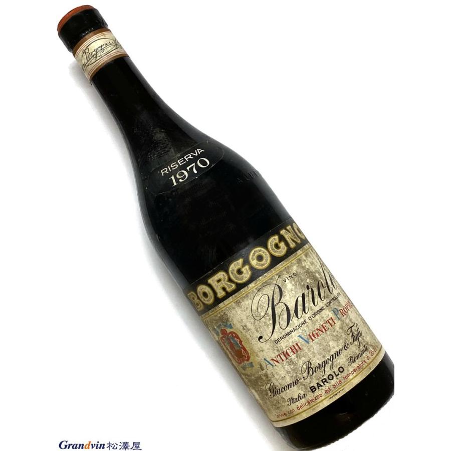 BORGOGNO Barolo 750ml ボルゴーニョ イタリア赤ワイン BORGOGNO