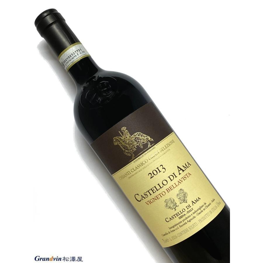 2013年 カステッロ ディ アマ キャンティ クラシコ ベッラヴィスタ 750ml イタリア 赤ワイン