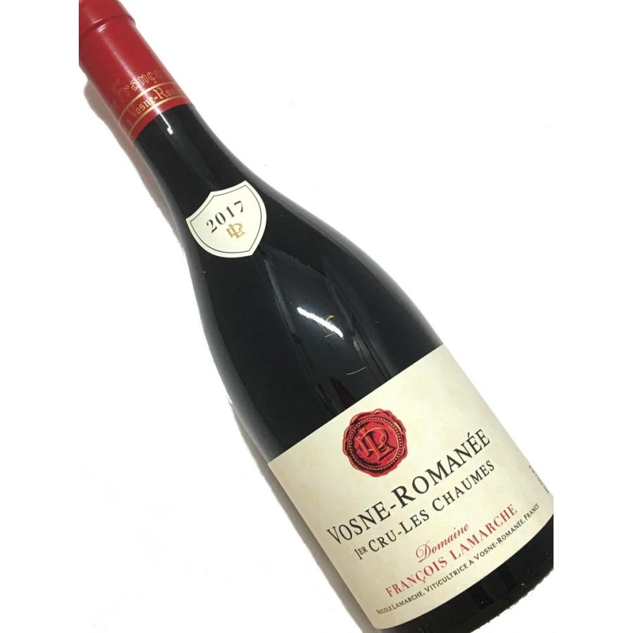 流行に 17年 フランソワ ラマルシュ ヴォーヌ ロマネ レ ショーム 750ml フランス ブルゴーニュ 赤ワイン 安心の定価販売 Www Hhib Com Br