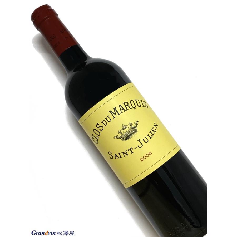 Clos du Marquis 赤ワイン 1995年 2005年 飲み比べセット Clos du Marquis 赤ワイン 1995年 2005年 飲み比べセット 【公式通販】