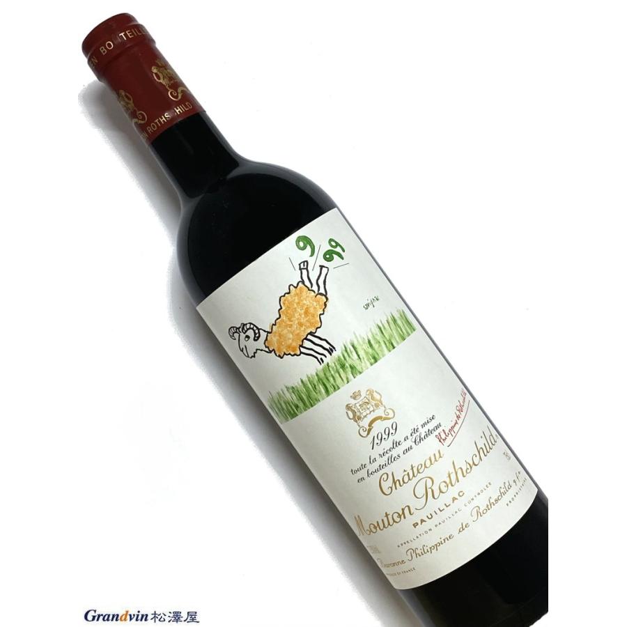 1999年 シャトー ムートン ロートシルト ロスチャイルド シャトー ムートン ロートシルト 1992 ロスチャイルド Chateau Mouton