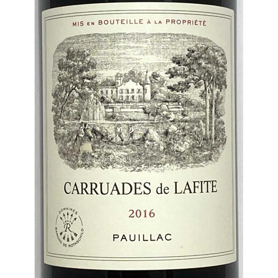 シャトー・ラフィット・ロートシルト 2016年 カリュアド ド ラフィット