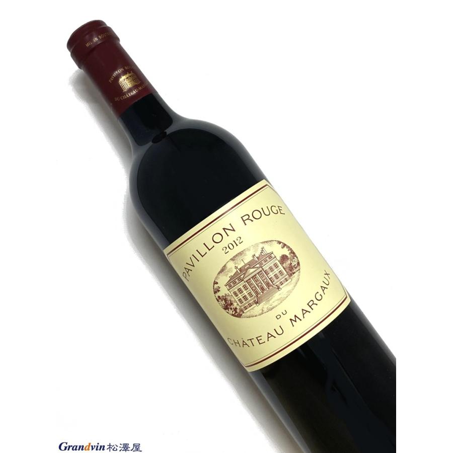 パヴィヨン ルージュ デュ シャトー マルゴー 2012年 750ml×２本 シャトー・マルゴー 2012年 パヴィヨン ルージュ デュ シャトー