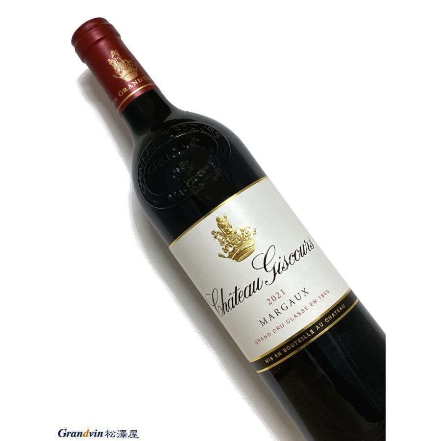新品　シャトー ジスクール 2021年 750ml フランス ボルドー 赤ワイン 2021年 シャトー ジスクール 750ml フランス ボルドー 赤ワイン