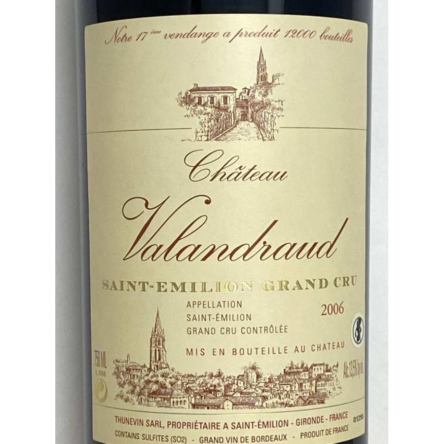 2006年 シャトー ヴァランドロー 750ml フランス ボルドー 赤ワイン