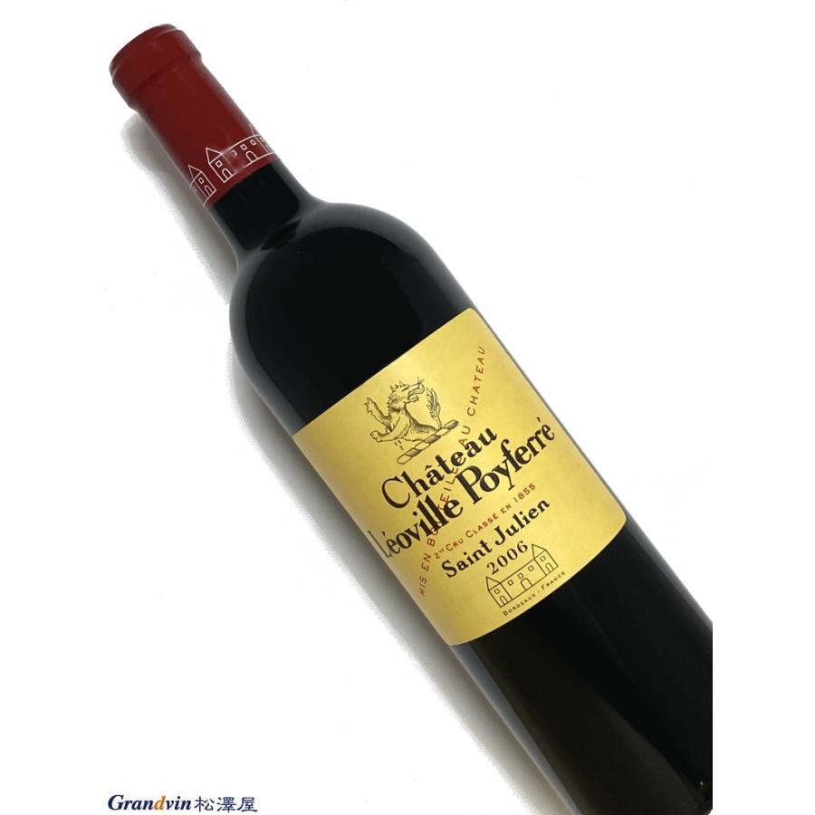 シャトー レオヴィル ポワフェレ 2006 赤ワイン750ml