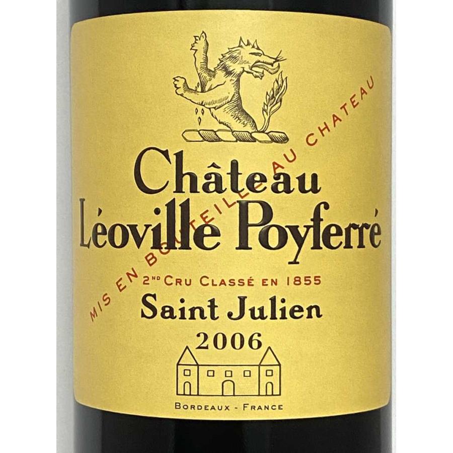 シャトー レオヴィル ポワフェレ 2006 赤ワイン750ml 2006年 シャトー レオヴィル ポワフェレ 750ml フランス