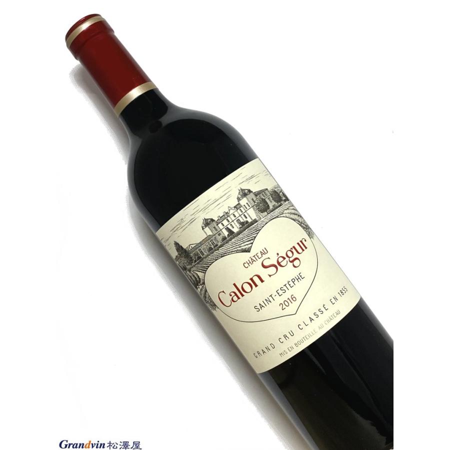 シャトー・カロン・セギュール 2016 シャトー カロン セギュール 2016 750ml 赤ワイン フランス ボルドー