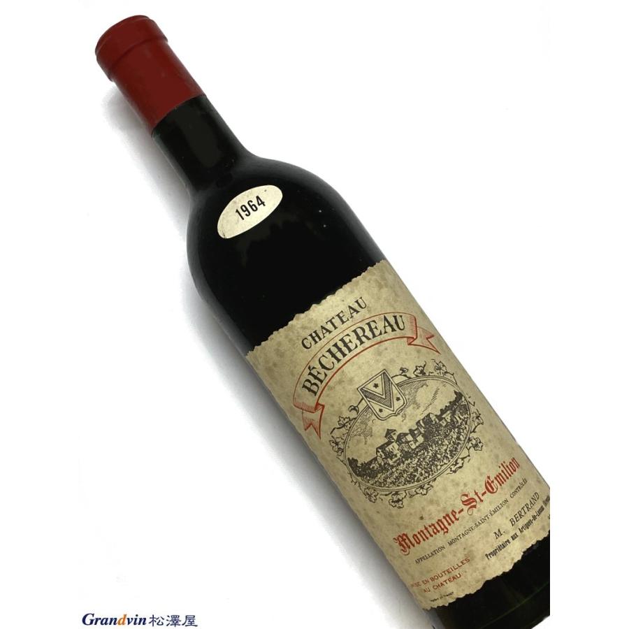 1964年 シャトー ベシュロー 750ml フランス ボルドー 赤ワイン