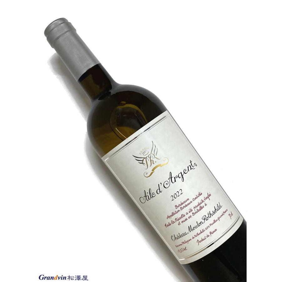 2022年 エール ダルジャン 750ml フランス ボルドー 白ワイン : グラン  