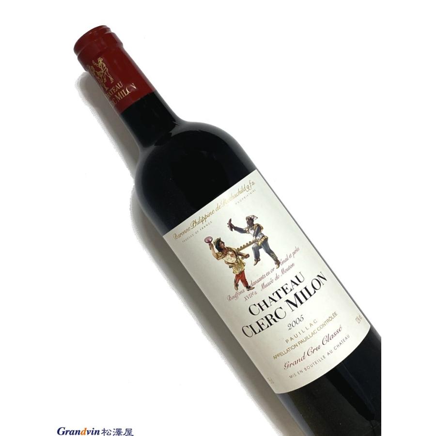 Chateau Clerc Milon 2005 赤ワイン 750ml 【公式通販】