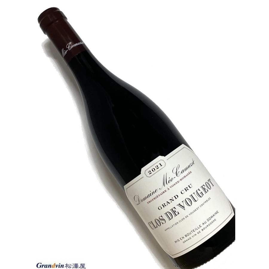 2021年 メオ カミュゼ クロ ド ヴージョ 750ml フランス ブルゴーニュ 