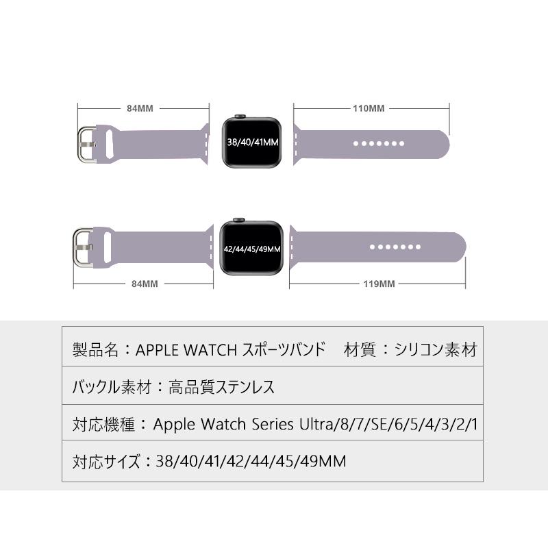 アップルウォッチ バンド シリコン 女性 49mm 45mm 44mm 42mm 41mm 40mm 38mm Apple Watch 9 8 7 se 6 5 4 3 2 1 Ultra 男性 カジュアル｜graneu｜12