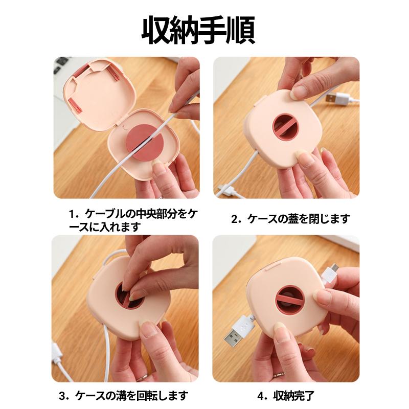 ケーブル 収納 ケース イヤホンコード 整理 まとめる ケーブルボックス
