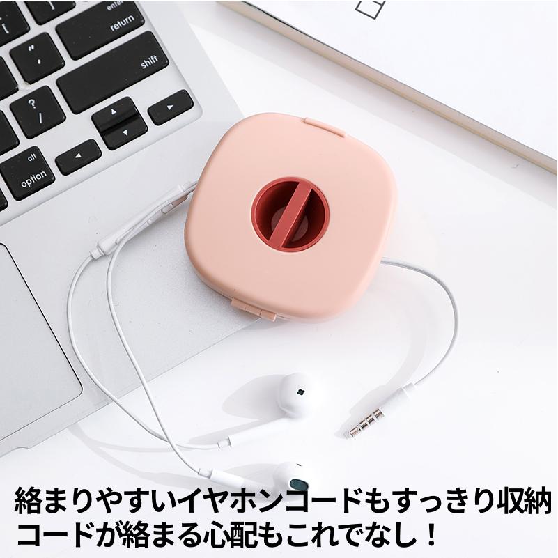 ケーブル 収納 ケース イヤホンコード 整理 まとめる ケーブルボックス