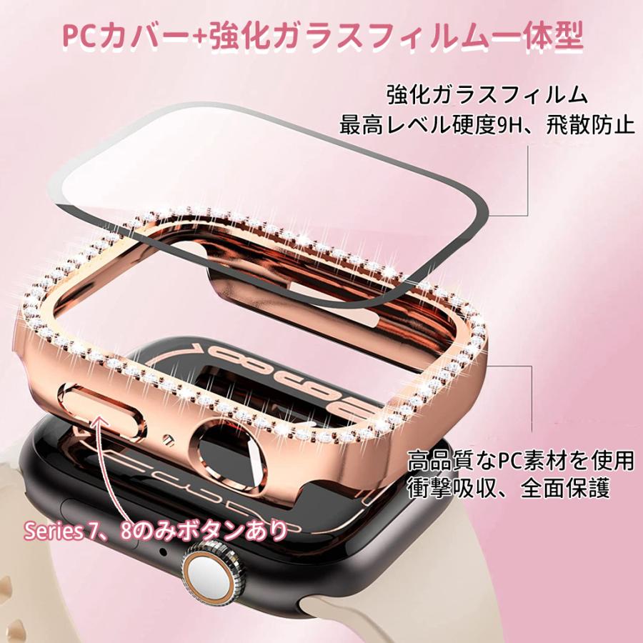 アップルウォッチ カバー apple watch ケース キラキラ Series 9 アップルウォッチ カバー apple watch ケース キラキラ Series 9
