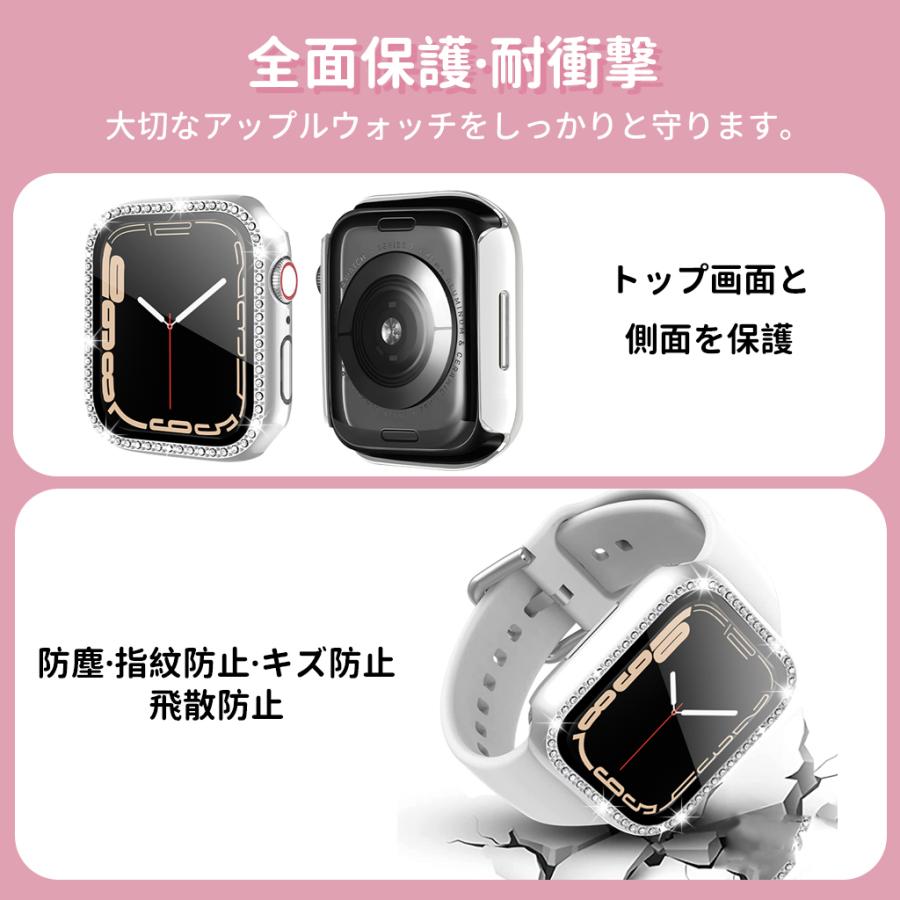 アップルウォッチ カバー apple watch ケース キラキラ Series 9 アップルウォッチ カバー apple watch ケース キラキラ Series 9