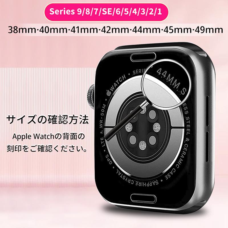 アップルウォッチ カバー apple watch ケース キラキラ Series 9 アップルウォッチ カバー apple watch ケース キラキラ Series 9