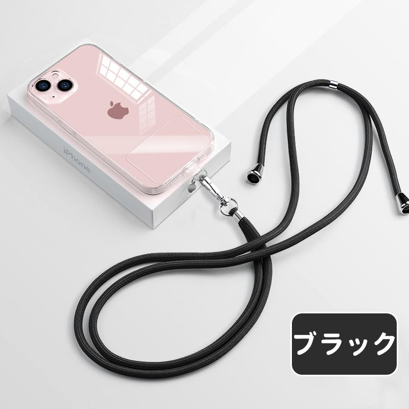ストラップ 首掛け スマホ ショルダー ネックストラップ 肩紐