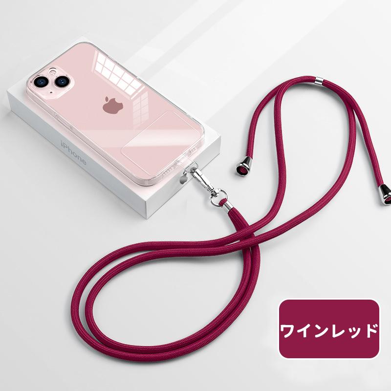 ストラップ 首掛け スマホ ショルダー ネックストラップ 肩紐
