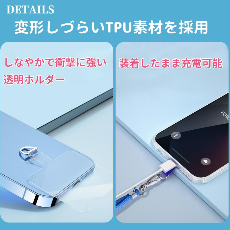 ストラップ 首掛け スマホ ショルダー ネックストラップ 肩紐