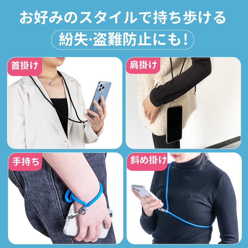 ストラップ 首掛け スマホ ショルダー ネックストラップ 肩紐