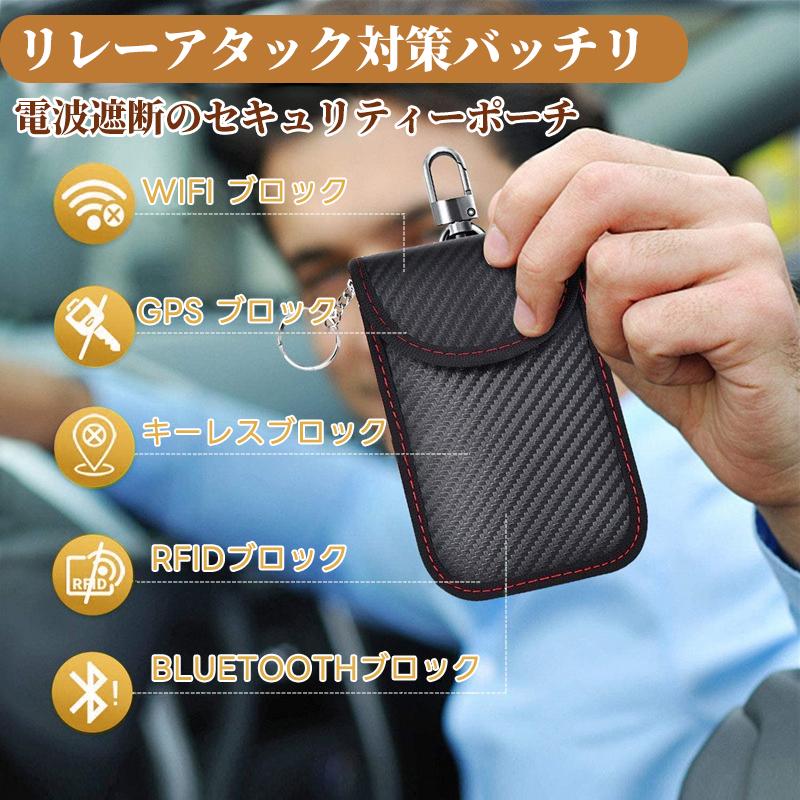 キーケース リレーアタック 防止 スマートキー 車 電波遮断 スマートキーケース スキミング防止 キーポーチ 全車種対応 フック付き｜graneu｜03