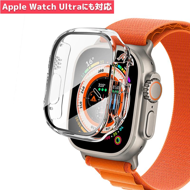アップルウォッチ カバー 保護 ケース Apple Watch Ultra 8 7 SE 6 5 4