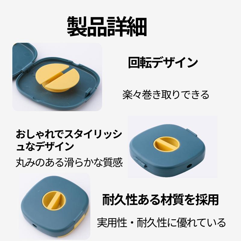 ケーブル 収納 ケース 2個セット イヤホンコード 整理 まとめる ケーブルボックス ケーブルホルダースマホホルダー 携帯便利 1mまで収納可能｜graneu｜10